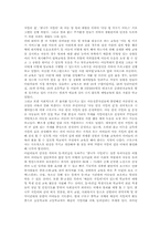 [지역사회복지] 구로구의 `생산, 분배`의 기능을 중심으로 한 구로구의 기능과 제도-13