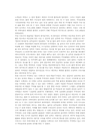 [지역사회복지] 구로구의 `생산, 분배`의 기능을 중심으로 한 구로구의 기능과 제도-15