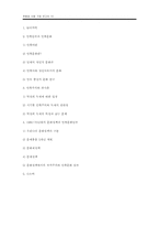 70년대 민족문화논쟁-10