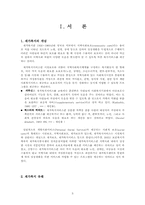 재가복지봉사센터-3