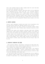 재가복지봉사센터-4