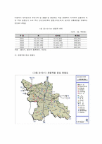 [지역사회복지론] 용인시 생산기능 조사-11