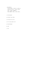 중국 경극의 의상-12