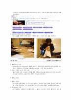 강남구 지역사회의 제 기능들과 다양한 사회복지기관들의 종류와 기능-12