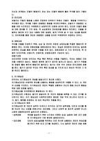 반듀라의 사회학습이론-6