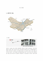 성북구의 지역사회-3