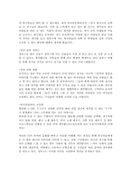 성북구의 지역사회-14