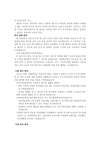 성북구의 지역사회-15
