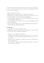 성북구의 지역사회-16
