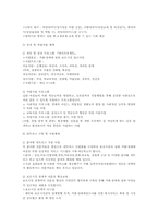 성북구의 지역사회-19