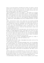 지역사회복지기관의 실제-5