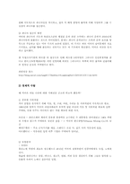 라틴아메리카와 미국의 관계-5