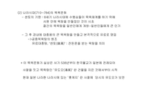 일본의 목욕문화-7