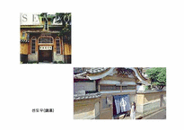 일본의 목욕문화-15