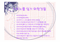 일본의 의복문화-18