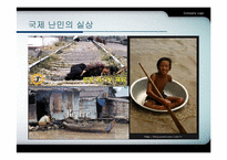 탈북 난민들의 인권 문제-6