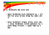 애니메이션의 강국 일본-16
