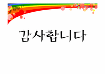 애니메이션의 강국 일본-20