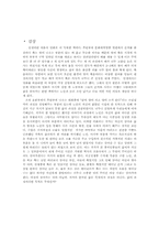 여화(余華) -살아간다는 것(活着)-2