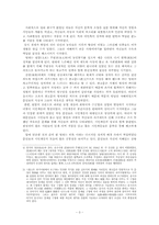 모란정(牡丹亭) 과 천녀이혼-3