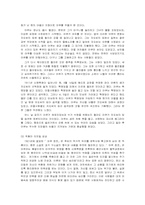 루쉰의 `아큐정전`-2