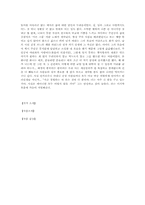 츠리(池莉) `번뇌인생(煩惱人生)`-2