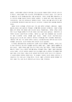 영화 ‘라스트 모히칸’과 인디언문화에 대해서..-4