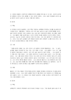 데이트폭력에 대해서.-11