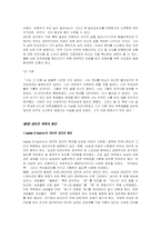 데이트폭력에 대해서.-12
