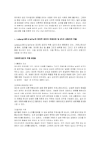 데이트폭력에 대해서.-15