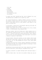 프랜차이징 성공 전략-4