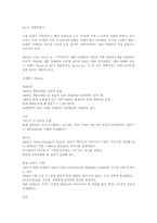 프랜차이징 성공 전략-6