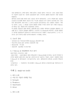 프랜차이징 성공 전략-8
