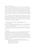 프랜차이징 성공 전략-9