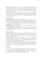 로열티 프로그램-2