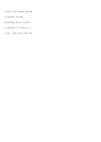 브랜드 자산 관리 성공사례 분석-13