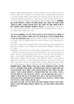 [마케팅] 로열티프로그램-5