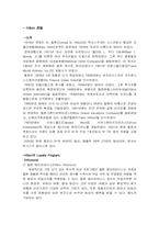 로열티프로그램 loyalty program 성공사례(국외)-11
