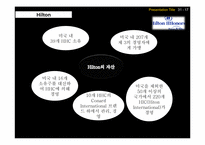 로열티프로그램 loyalty program 성공사례(국외)-16