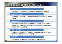 묶음가격전략 성공사례-6
