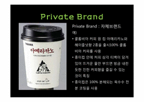 프랜차이징 성공 전략-5