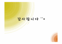 [마케팅] 가격경쟁으로 인한 실패사례-19