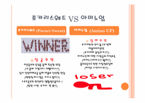 신제품 개발의 성공과 실패-19