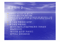 페놀 컴포지트의 수분 흡수와 기계적 특성-6