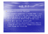 페놀 컴포지트의 수분 흡수와 기계적 특성-7