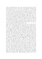 사람의 통일을 위하여-4