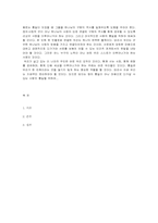 사람의 통일을 위하여-7