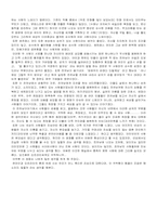[독후감,감상문]일본영화 독후감 모음-6