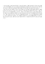 [독후감,감상문]일본영화 독후감 모음-9