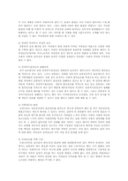 간통죄 폐지 반대A+-5
